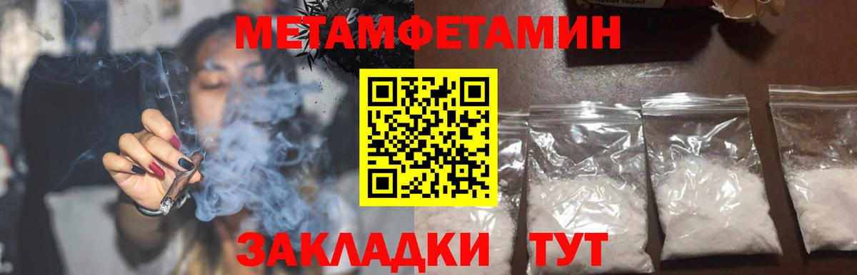АМФЕТАМИН Розовый  Амфетамин  Amphetamine  Вход с VPN  Хабаровск 