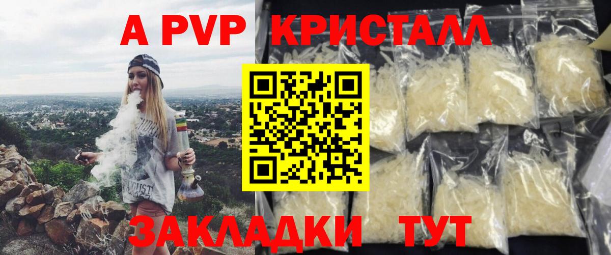 ГАШ  Вход с VPN  Меф   ГАШ  Кокаин  Меф МЯУ МЯУ  Хабаровск  МАРИХУАНА 