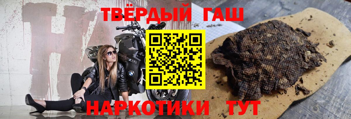 ГАШИШ AMNESIA HAZE  Вход с VPN  Хабаровск 