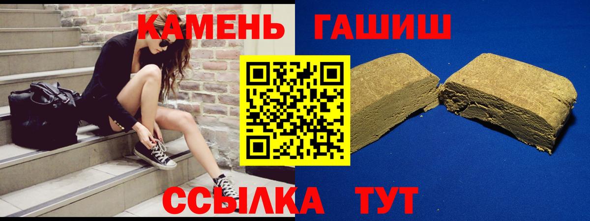 ГАШ 40% ТГК Хабаровск