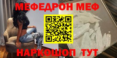 mix Донецк