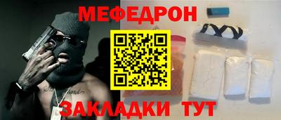 mix Донецк