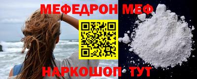 mix Донецк