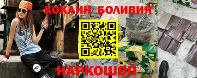 кокаин VHQ Дубна
