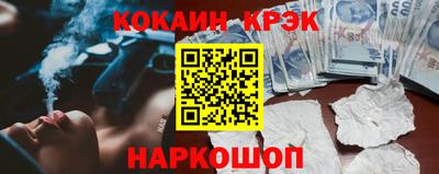 кокаин VHQ Дубна