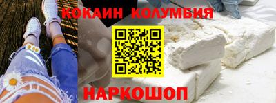mix Донецк