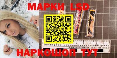 mix Донецк