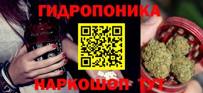 mix Донецк