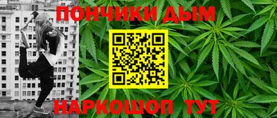 кокаин VHQ Дубна