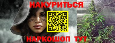 кокаин VHQ Дубна