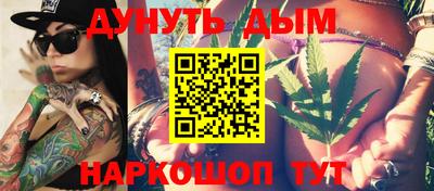 mix Донецк