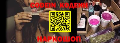 mix Донецк