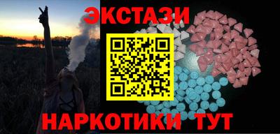 кокаин VHQ Дубна