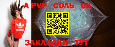 mix Донецк