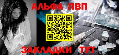 кокаин VHQ Дубна