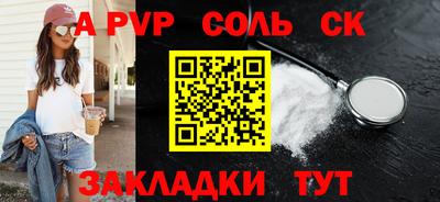 кокаин VHQ Дубна