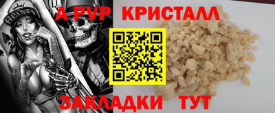 2c-b Партизанск