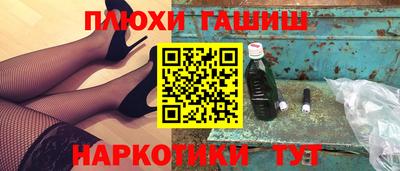 mix Донецк