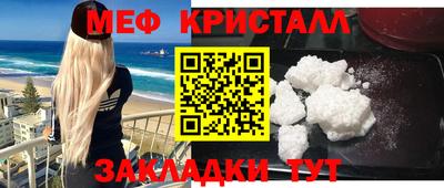 mix Донецк