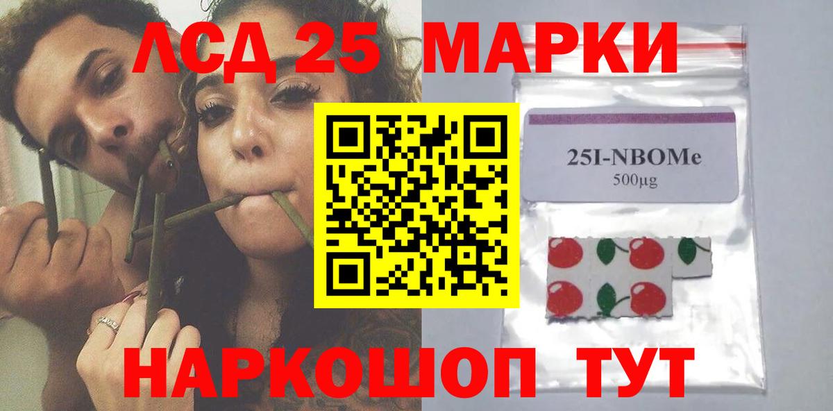 LSD-25 экстази ecstasy  Вход с VPN  Лсд 25 экстази  LSD-25 экстази ecstasy  Хабаровск 