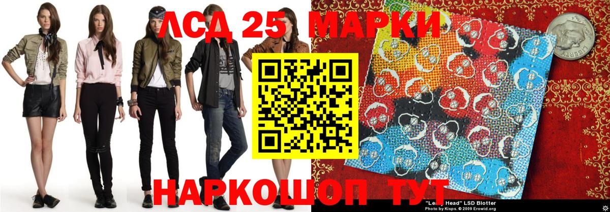 Марки NBOMe 1500мкг Хабаровск