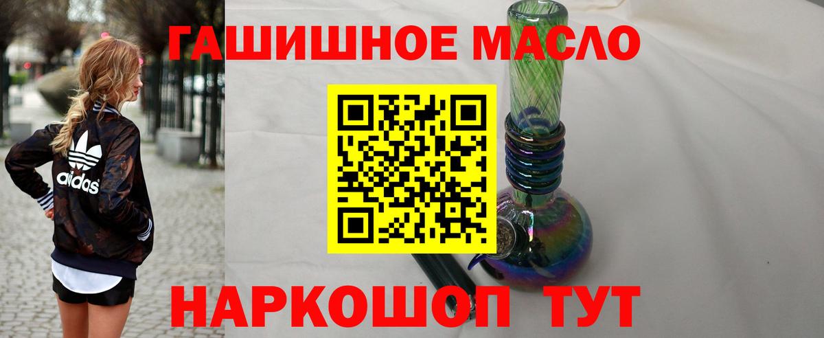 Дистиллят ТГК жижа Хабаровск