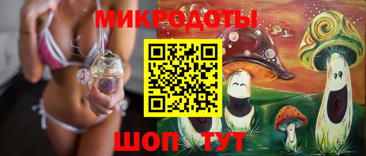 Хабаровск  Галлюциногенные грибы Magic Shrooms  Вход с VPN 
