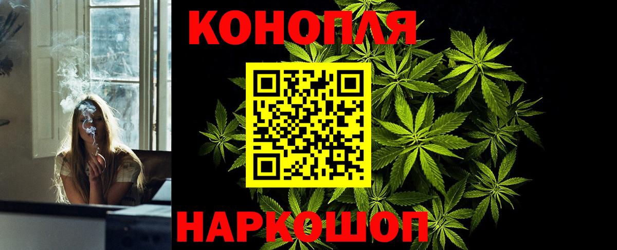 Хабаровск  Бошки марихуана Amnesia  Бошки Шишки семена  Вход с VPN 